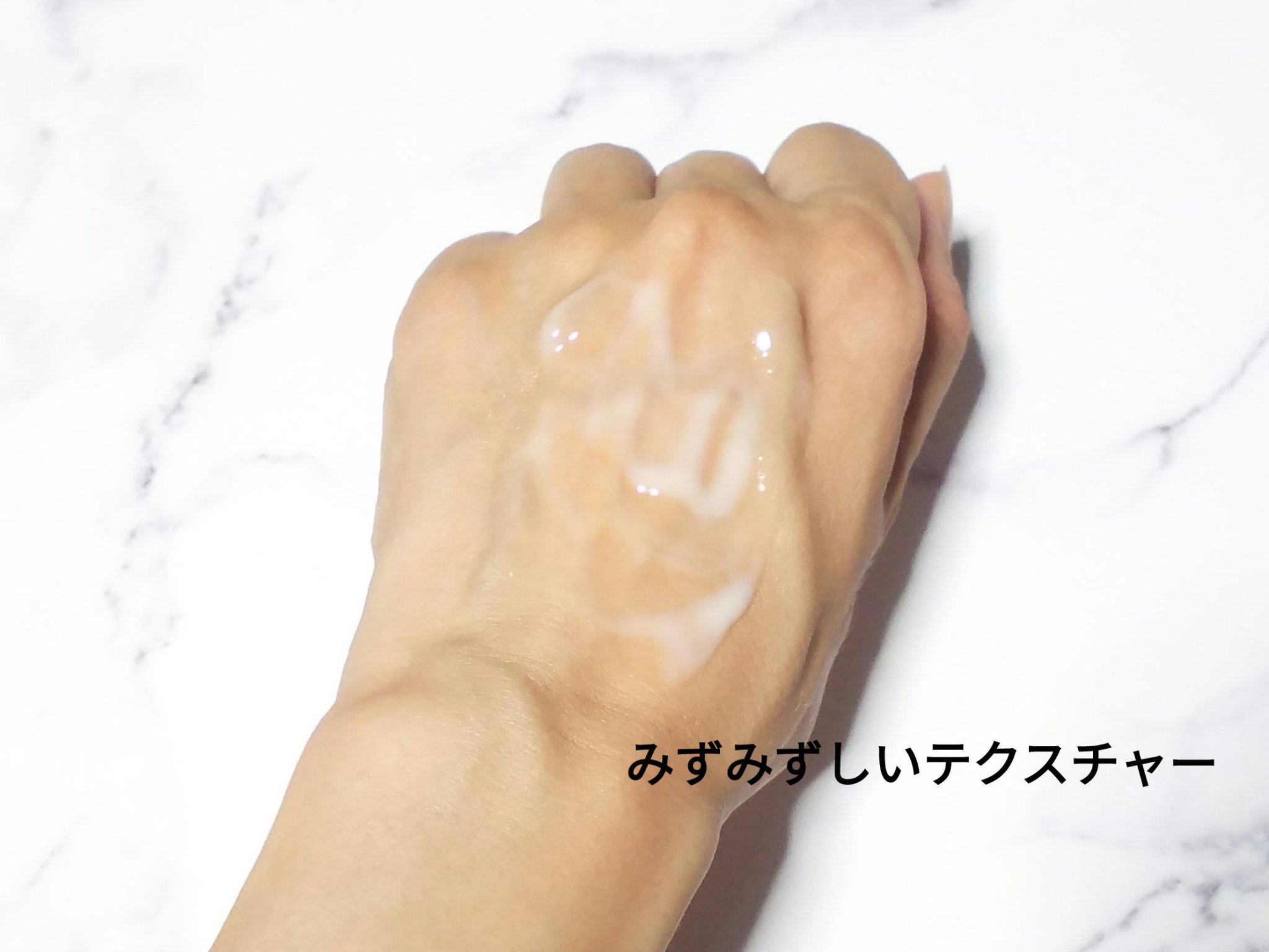 【医薬部外品】ニベア ルーセントビューティ シルクブライトニング ブライトニング美容液ボディミルク/ニベア/ボディミルクを使ったクチコミ（3枚目）