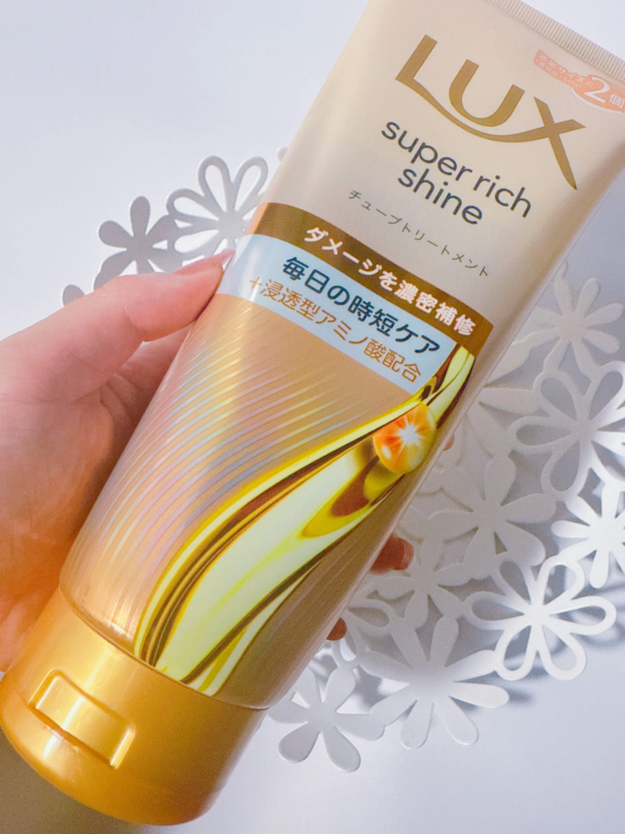 ラックス　スーパーリッチシャイン ダメージリペア　補修チューブトリートメント/LUX/洗い流すヘアトリートメントを使ったクチコミ（2枚目）