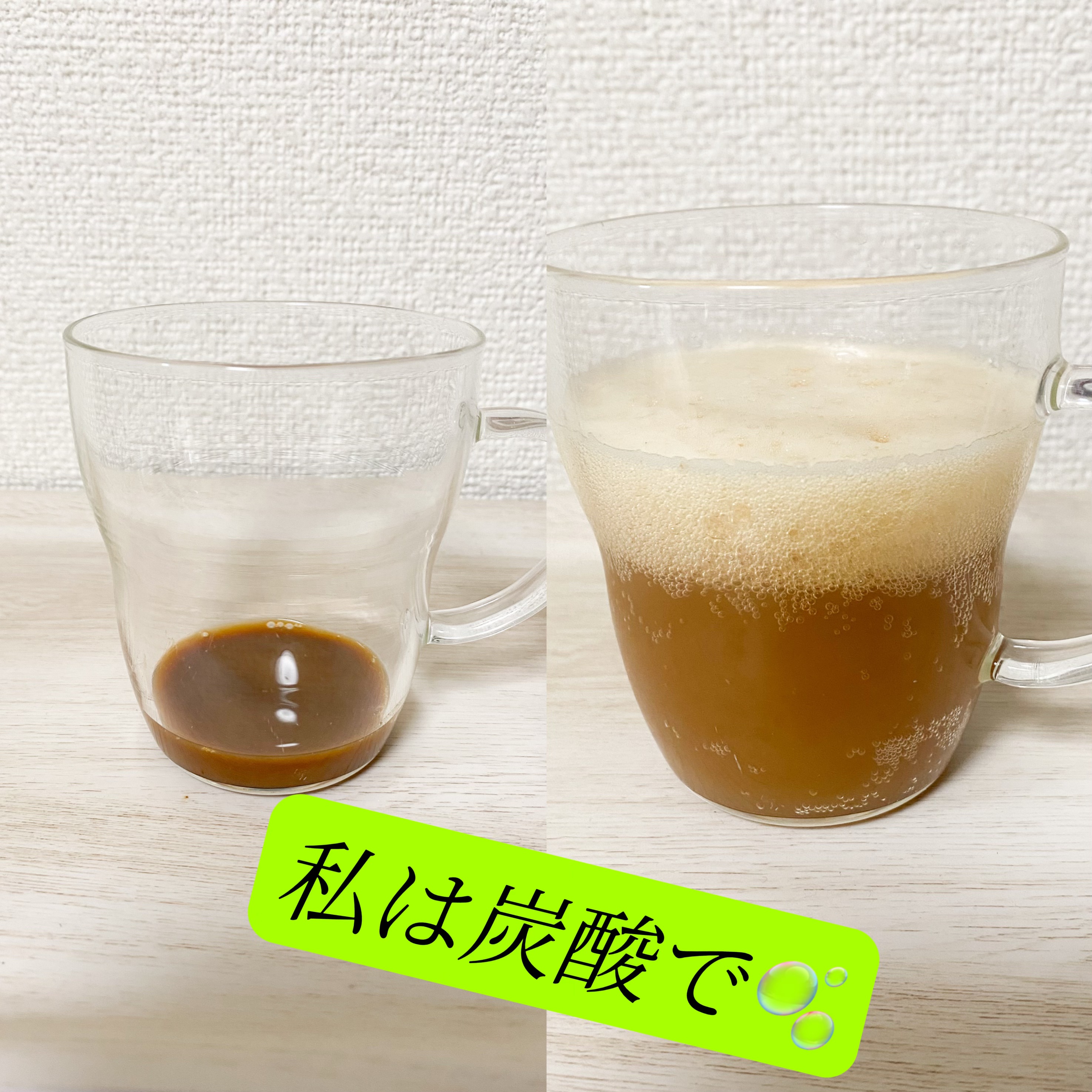 モロシルエットオレンジ/PHYTOTICS/美容ドリンクを使ったクチコミ（3枚目）