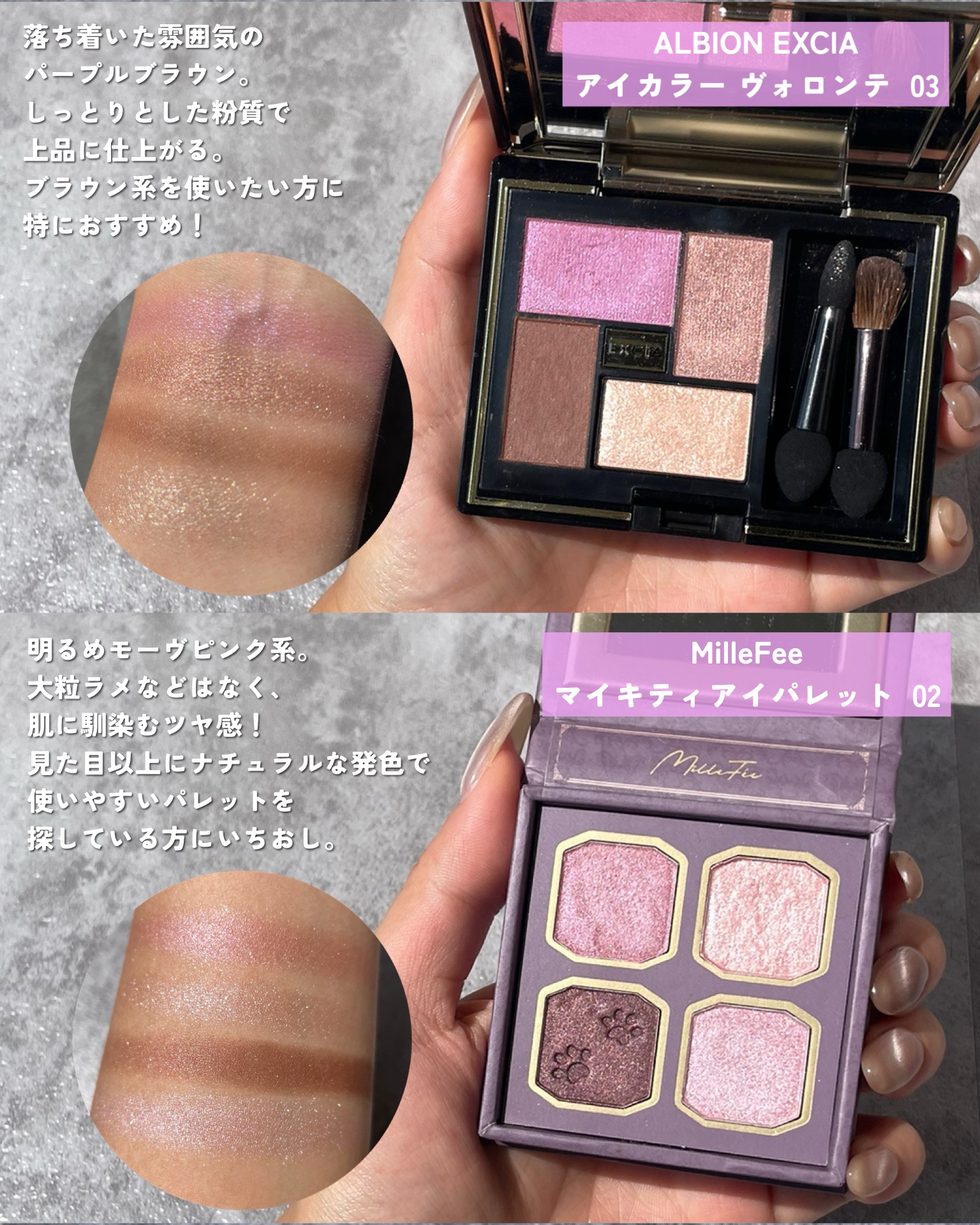 リアルクローズシャドウ/excel/アイシャドウパレットを使ったクチコミ（3枚目）