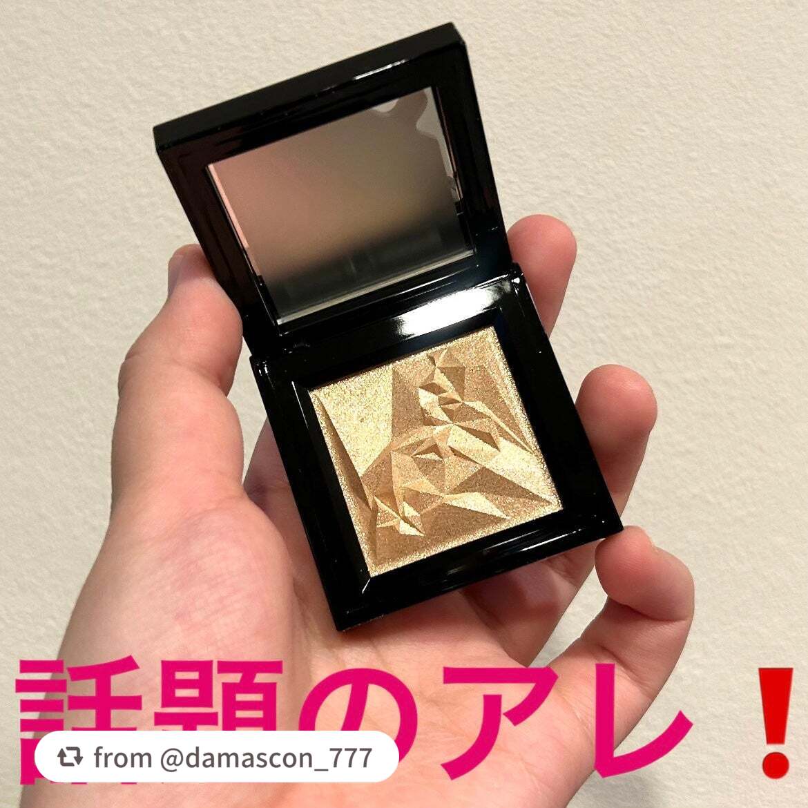 【damascon_777さんから引用】

“話題のアレを早速購入❗️使ってみました❗️

shu uemura

クラッシュド ジェム

シトリン ヴェール

¥5,500（税込）9月5日発売

shu uemuraのアイシャドウ！

先