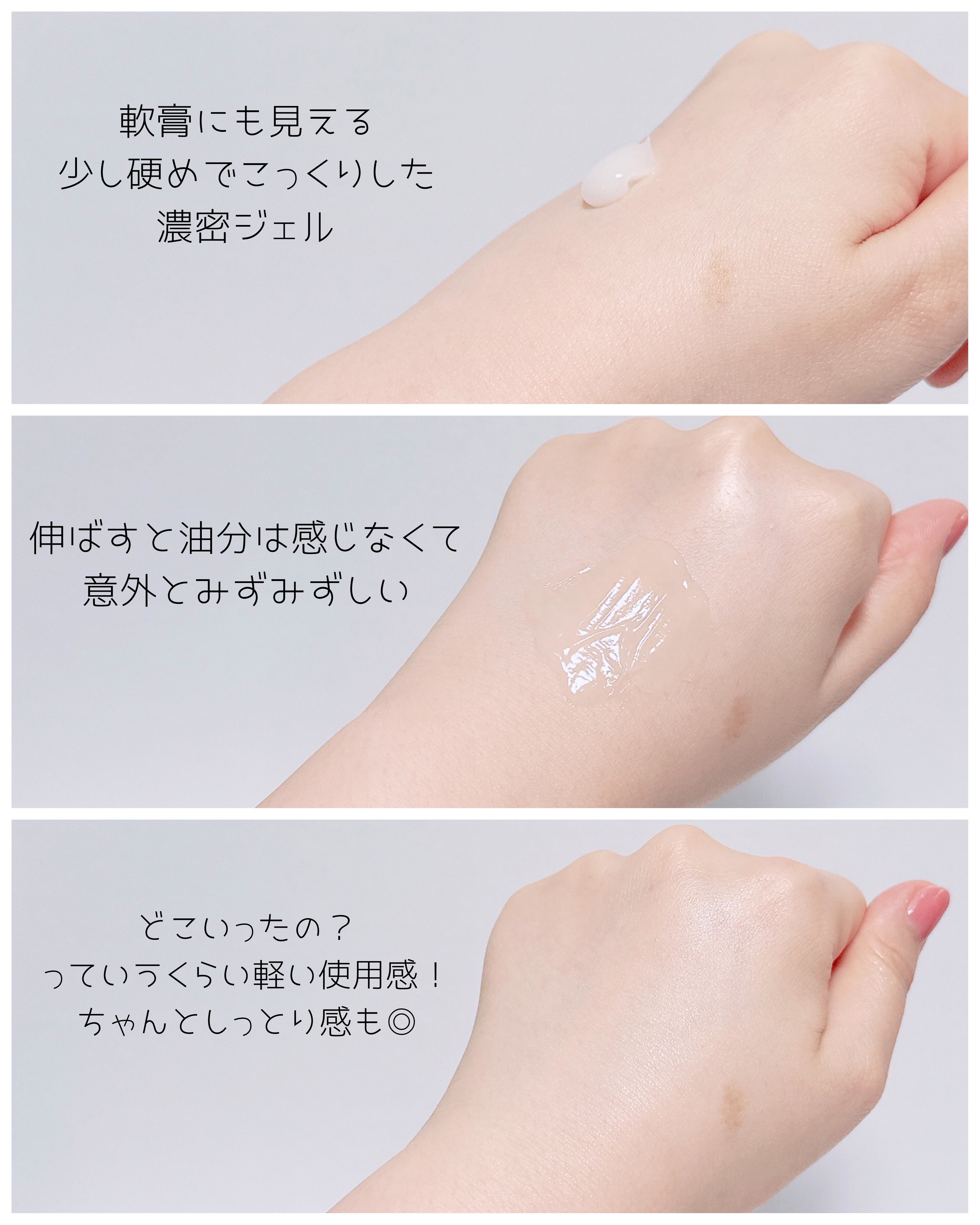 サミュ ガラクトポア セバムケアクリーム/SAM'U/フェイスクリームを使ったクチコミ（2枚目）