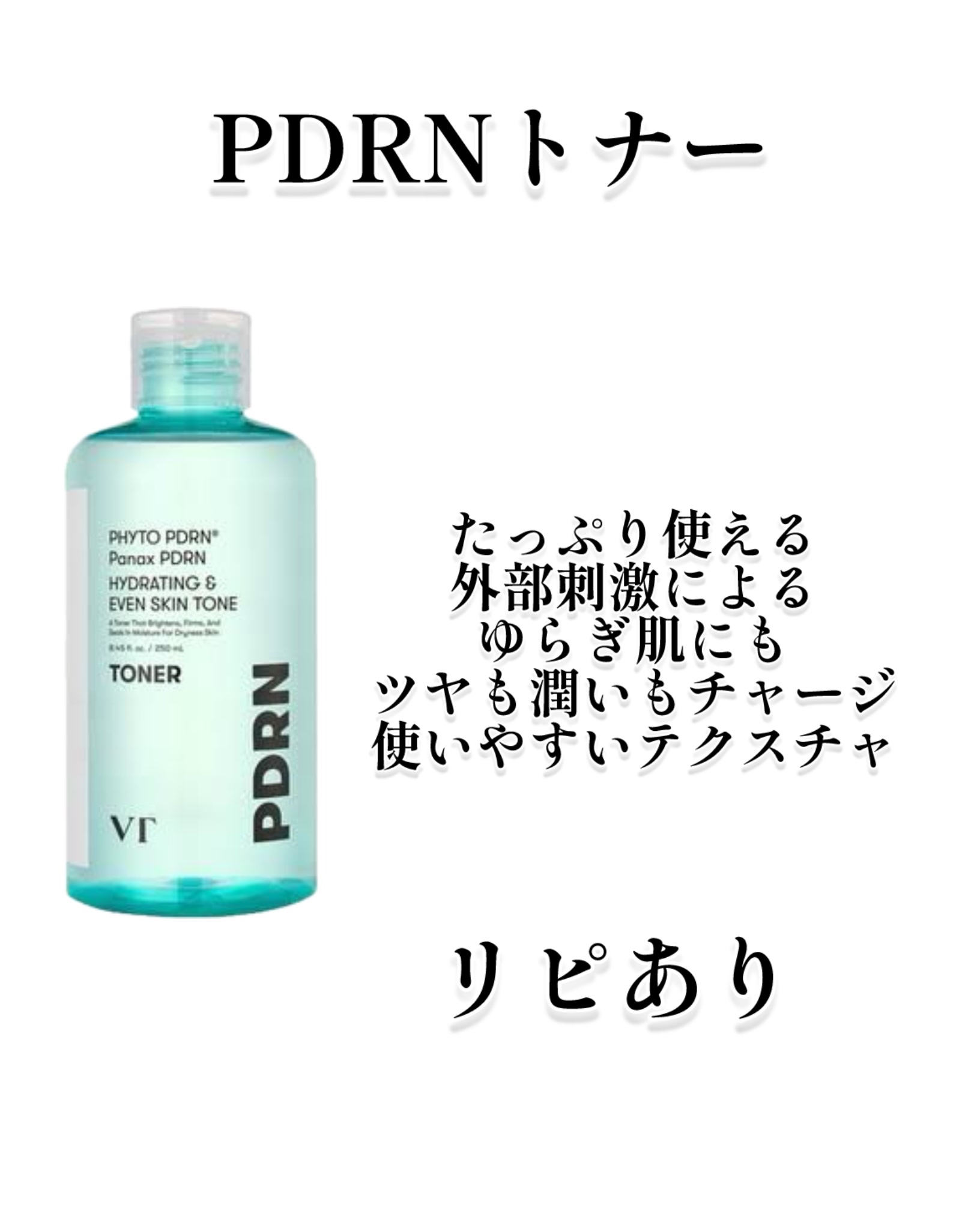 A1カーミング アンプル/VT/美容液を使ったクチコミ（2枚目）