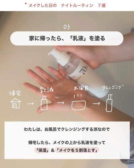 アビ|お金をかけない美容♡ on LIPS 「わたしが最近やった「タコヒモ眉毛チェック」⬇️________..」(6枚目)