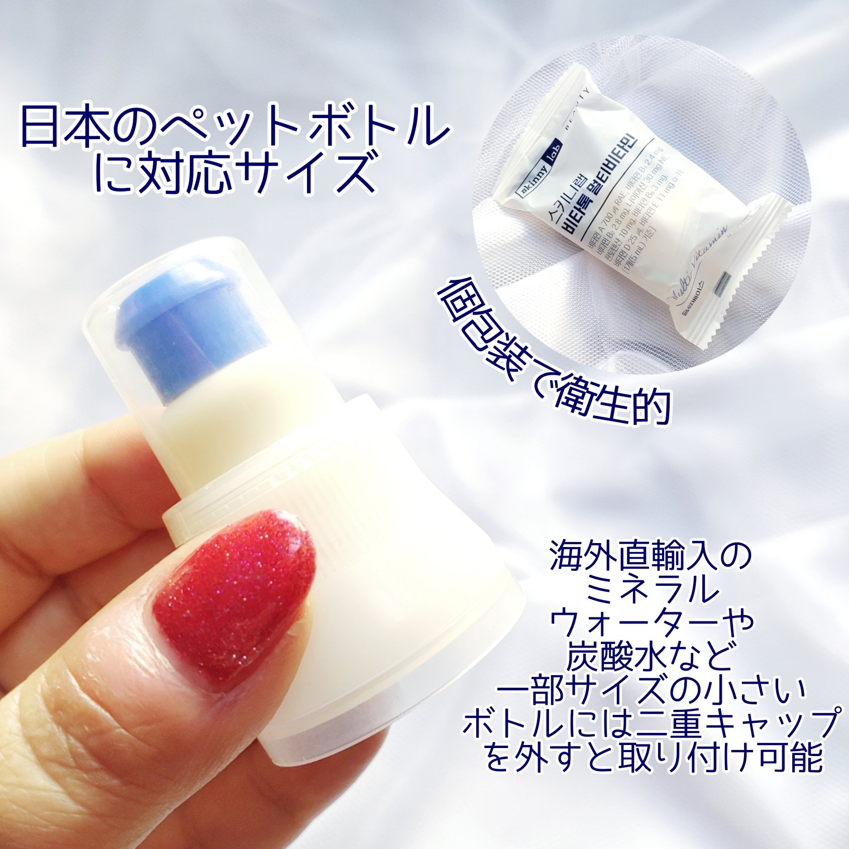 ビタトックマルチビタミン/スキニーラボ/栄養ドリンクを使ったクチコミ（3枚目）