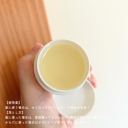 アリィー クロノビューティ UV ヘアカラーラスティング&スタイリング バーム/アリィー/ヘアバームを使ったクチコミ(4枚目)