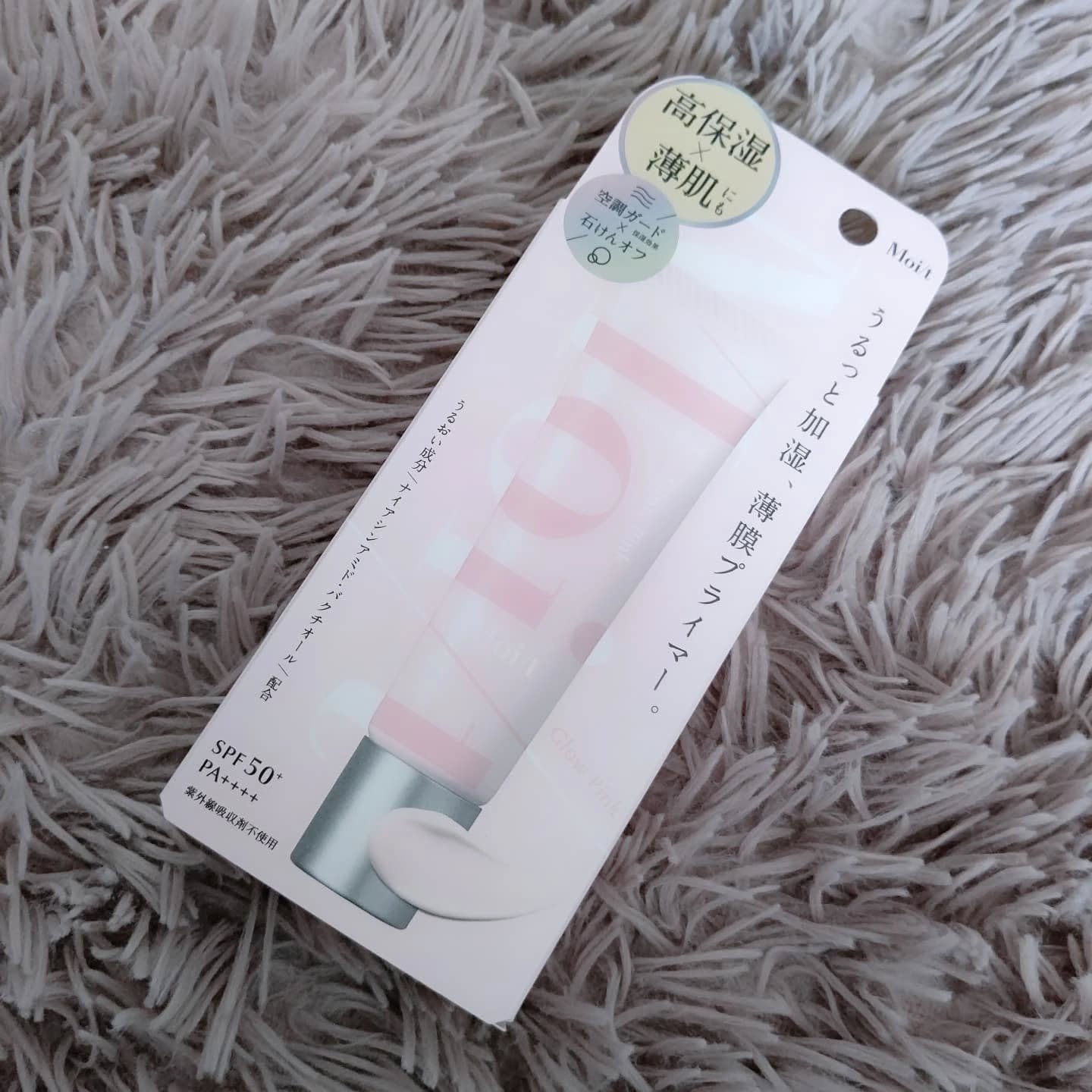 モイット　シアーモイストベース/エリザベス/化粧下地を使ったクチコミ（3枚目）