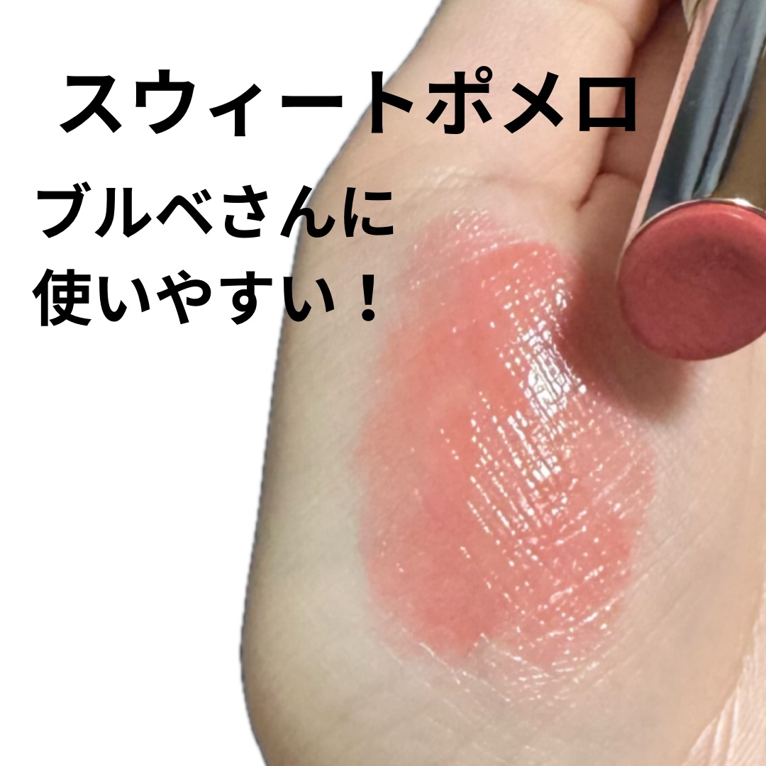 エッセンス プランプバーム/Visée/リッププランパーを使ったクチコミ（3枚目）