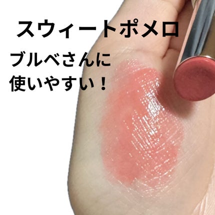 エッセンス プランプバーム/Visée/リッププランパーを使ったクチコミ(3枚目)