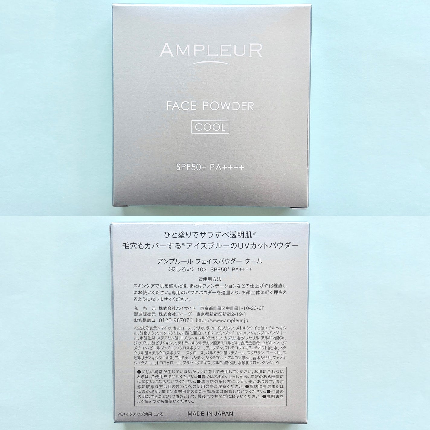 アンプルール WプロテクトUV ブライト+/アンプルール/日焼け止めミルクを使ったクチコミ(6枚目)