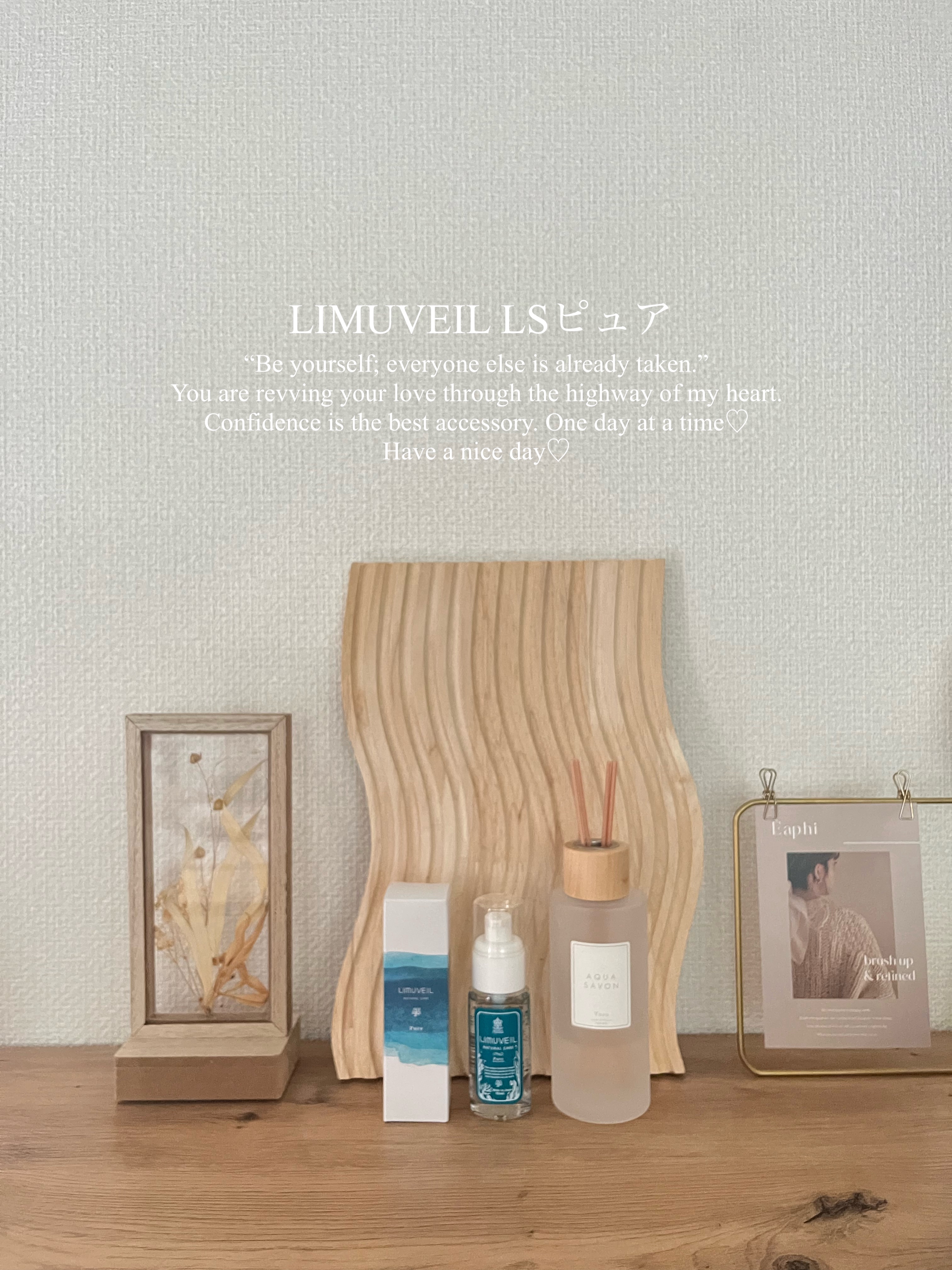 リムヴェール　LSピュア/リムサプライ/美容液を使ったクチコミ（1枚目）