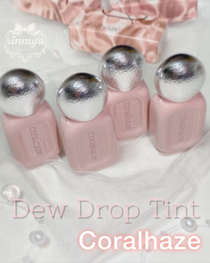 デュー ドロップ ティント/Coralhaze/リップティントを使ったクチコミ(10枚目)