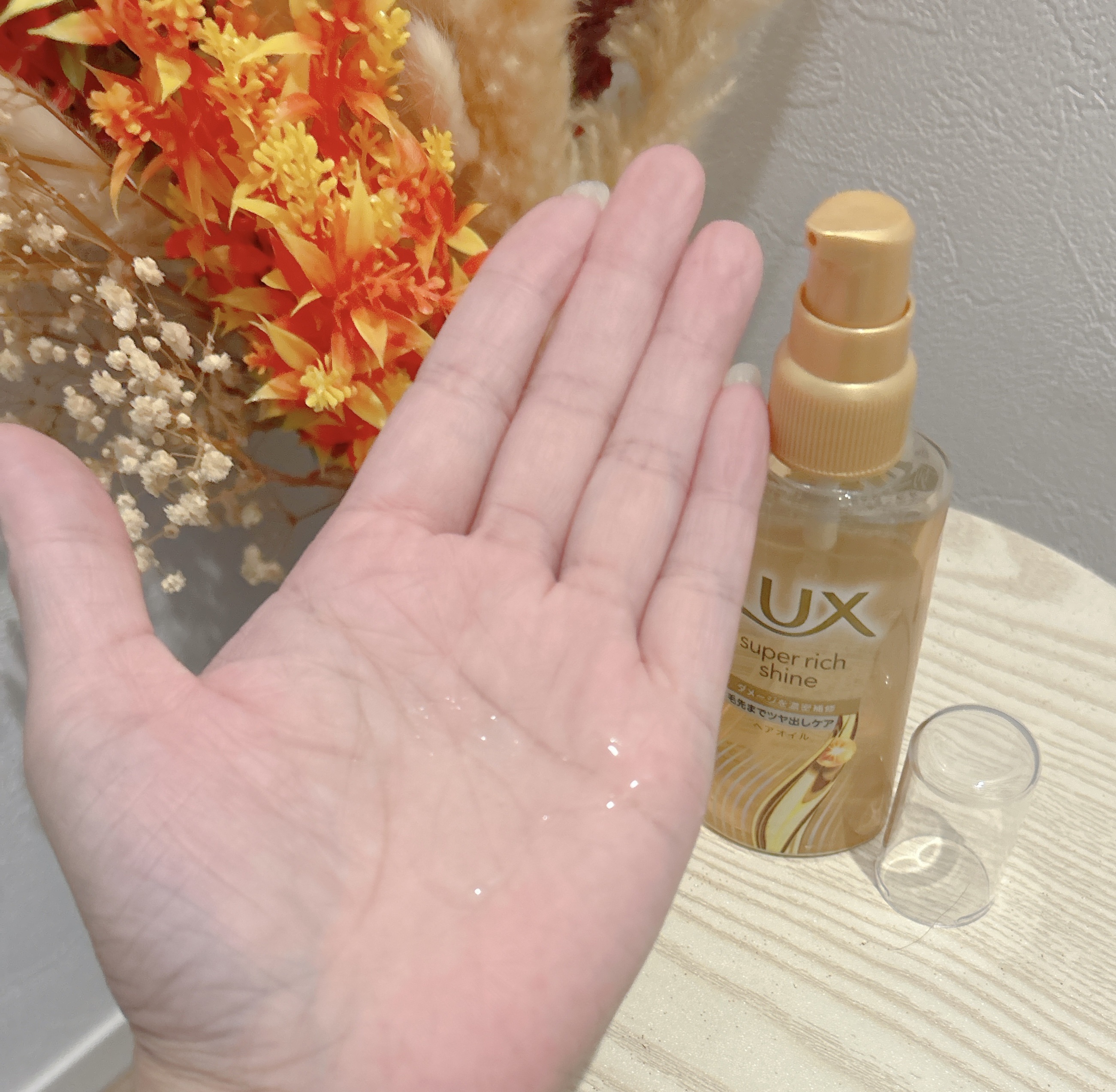 スーパーリッチシャイン ダメージリペア リッチ補修オイル/LUX/ヘアオイルを使ったクチコミ（2枚目）