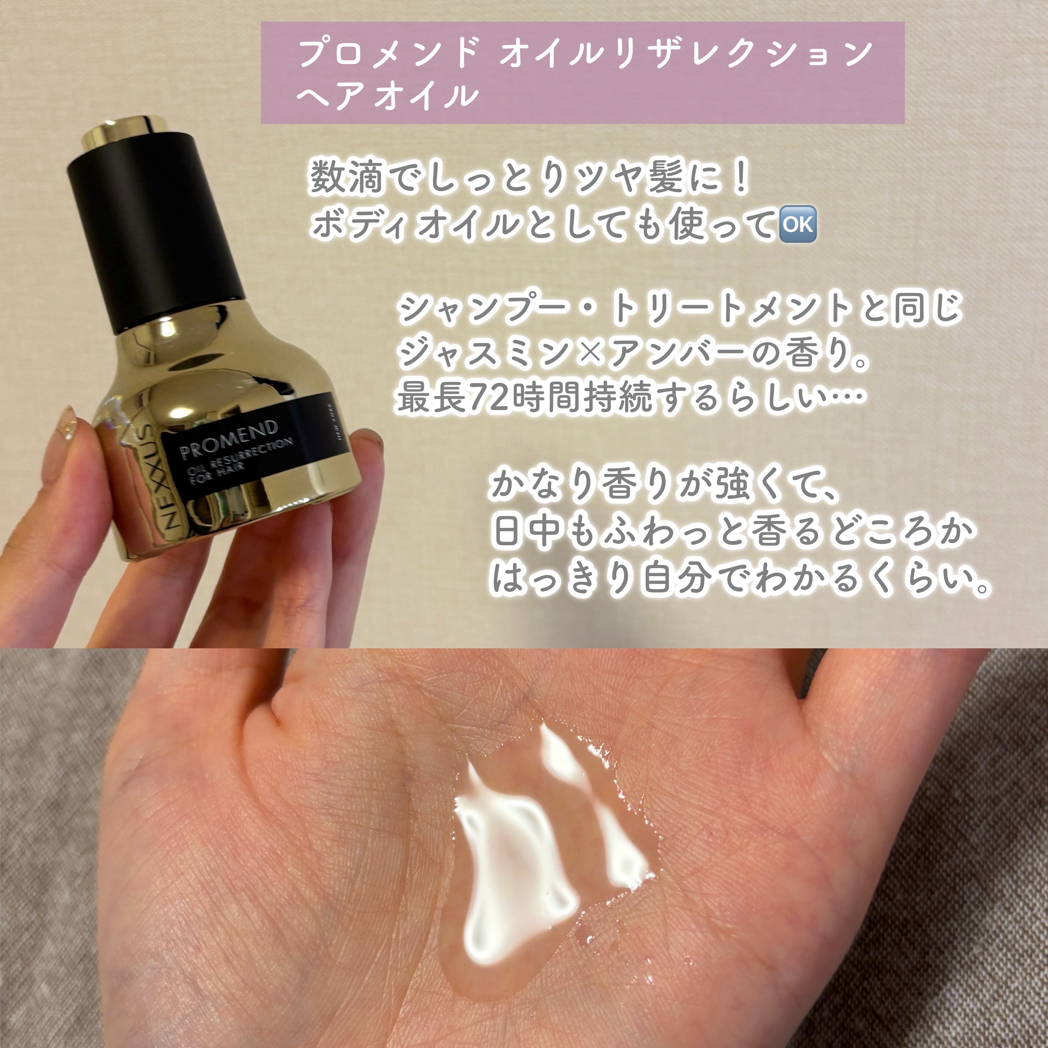 ネクサス ケラフィックスリペア シャンプー/トリートメント/NEXXUS(ネクサス)/市販シャンプーを使ったクチコミ（3枚目）