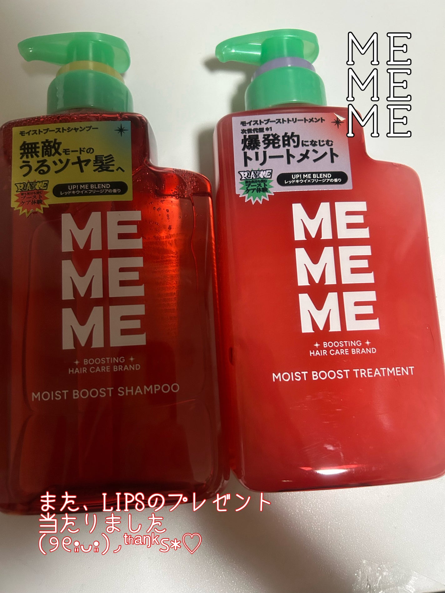 モイストブーストシャンプー/モイストブーストトリートメント/MEMEME/市販シャンプーを使ったクチコミ(1枚目)