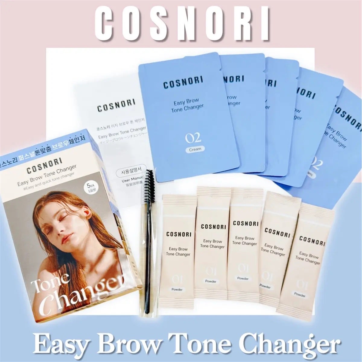 イージーブロウトーンチェンジャー/COSNORI/その他アイブロウを使ったクチコミ(1枚目)