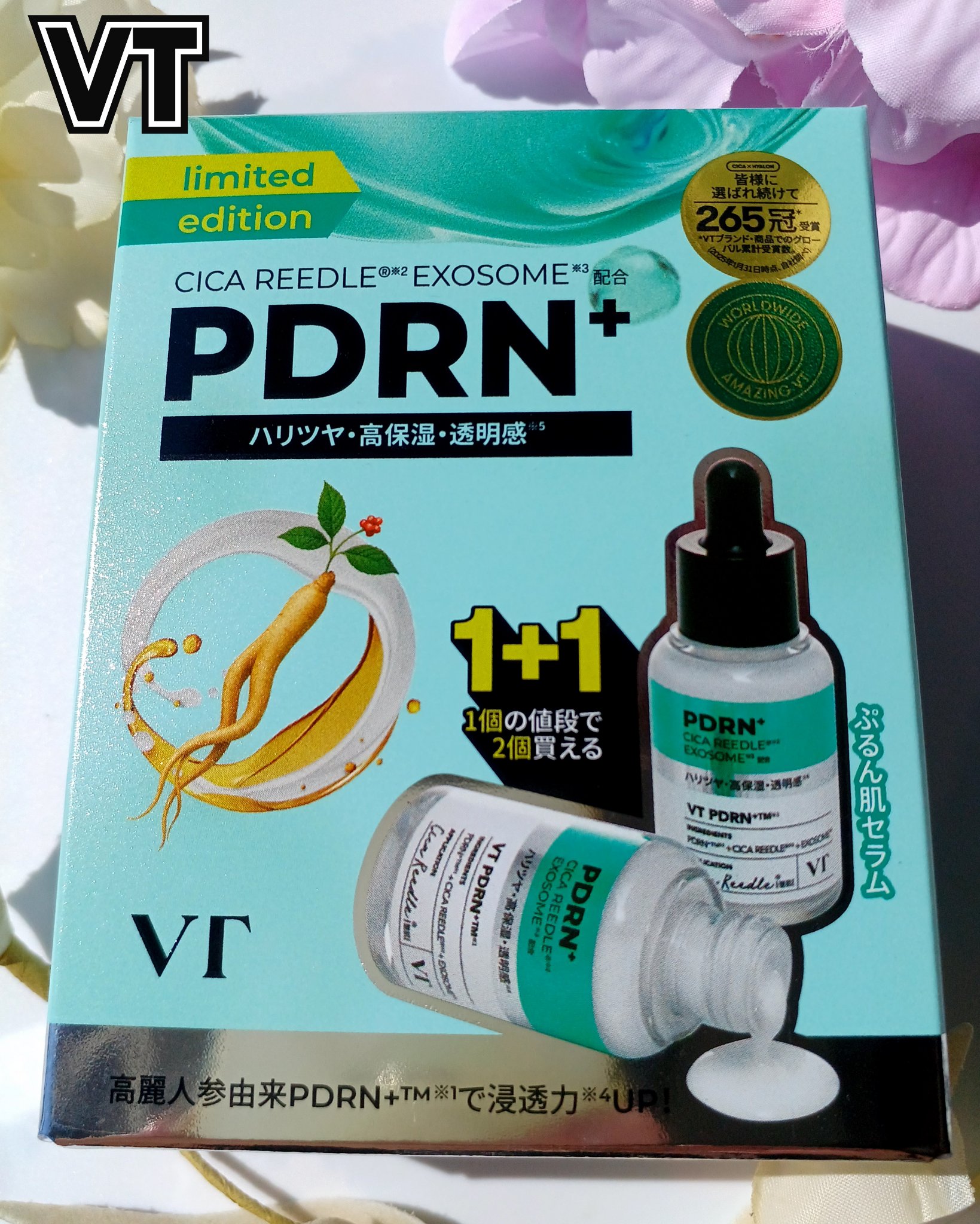 リードルS PDRN+ セラム/VT/美容液を使ったクチコミ（2枚目）