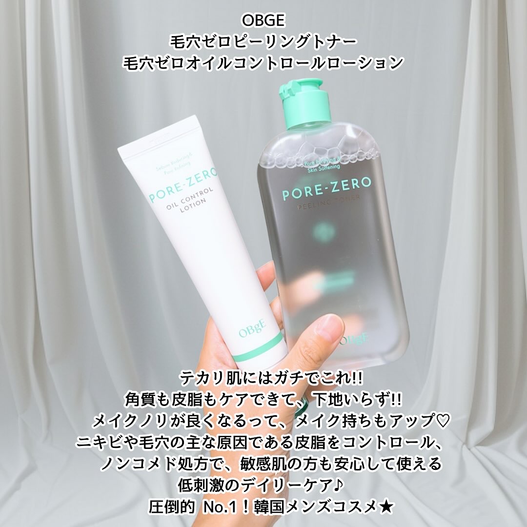 毛穴ゼロピーリングトナー/オブジェ/ピーリングを使ったクチコミ（2枚目）