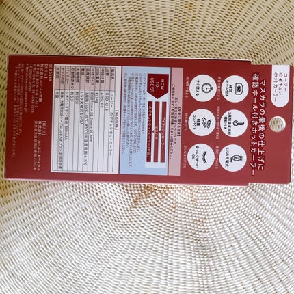 のぞキュンホットカーラー/コージー/ホットビューラーを使ったクチコミ(6枚目)