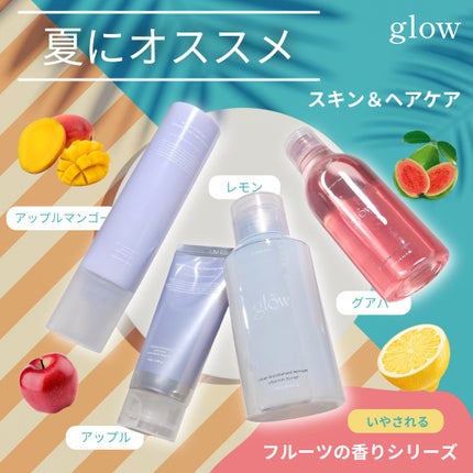 レモンビタミントナー/glow/化粧水を使ったクチコミ(1枚目)