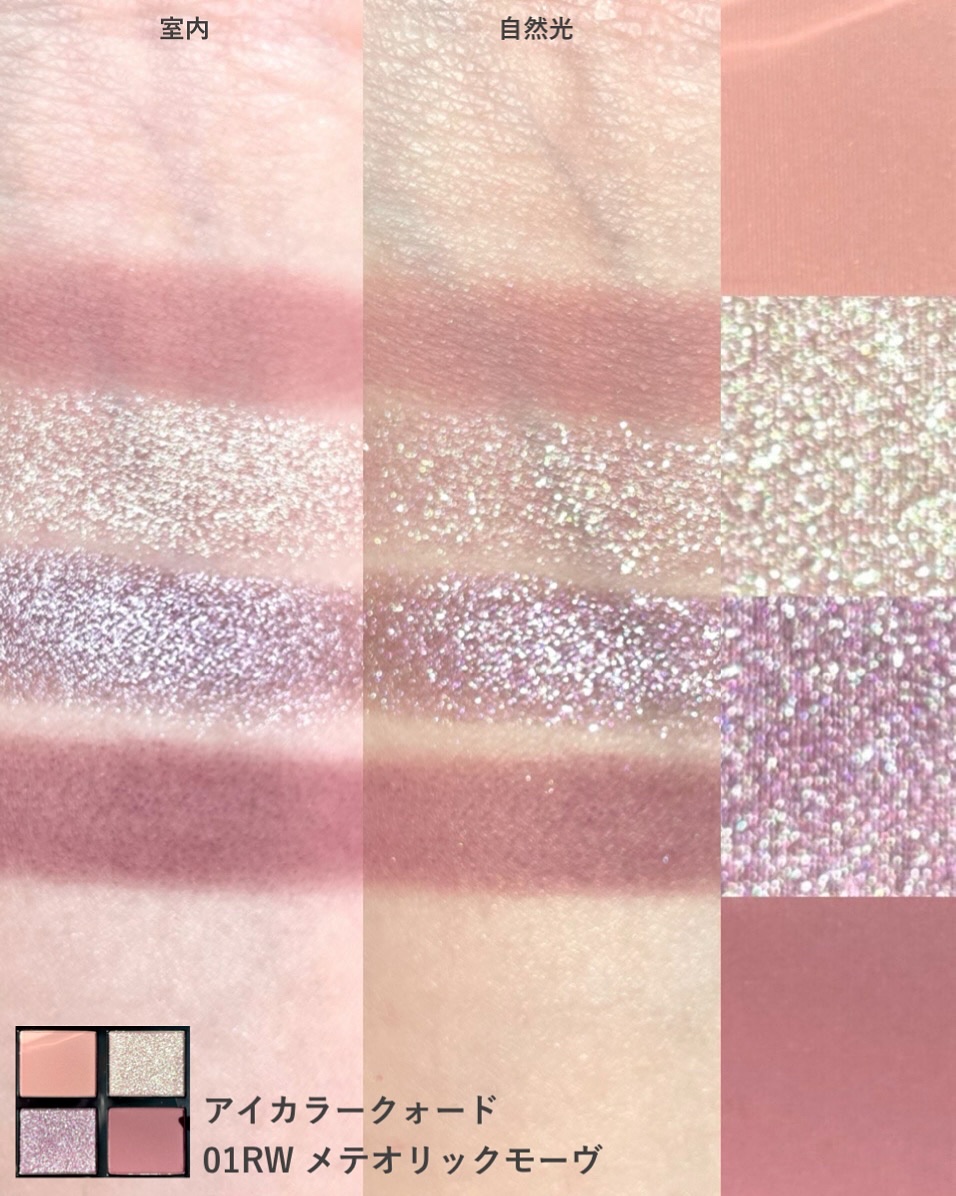 アイ カラー クォード/TOM FORD BEAUTY/アイシャドウパレットを使ったクチコミ（3枚目）