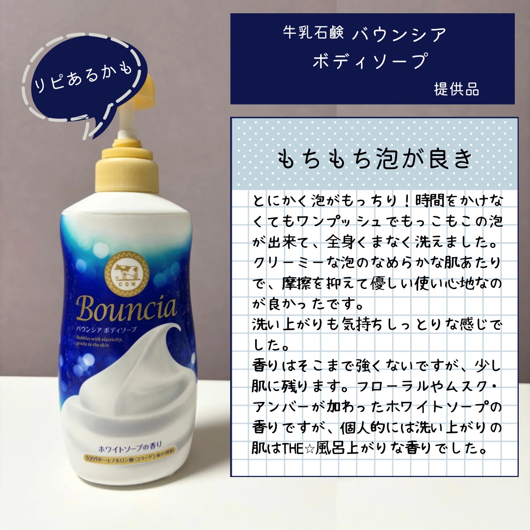 ハトムギ保湿ジェル(ナチュリエ スキンコンディショニングジェル)/ナチュリエ/美容液を使ったクチコミ（2枚目）