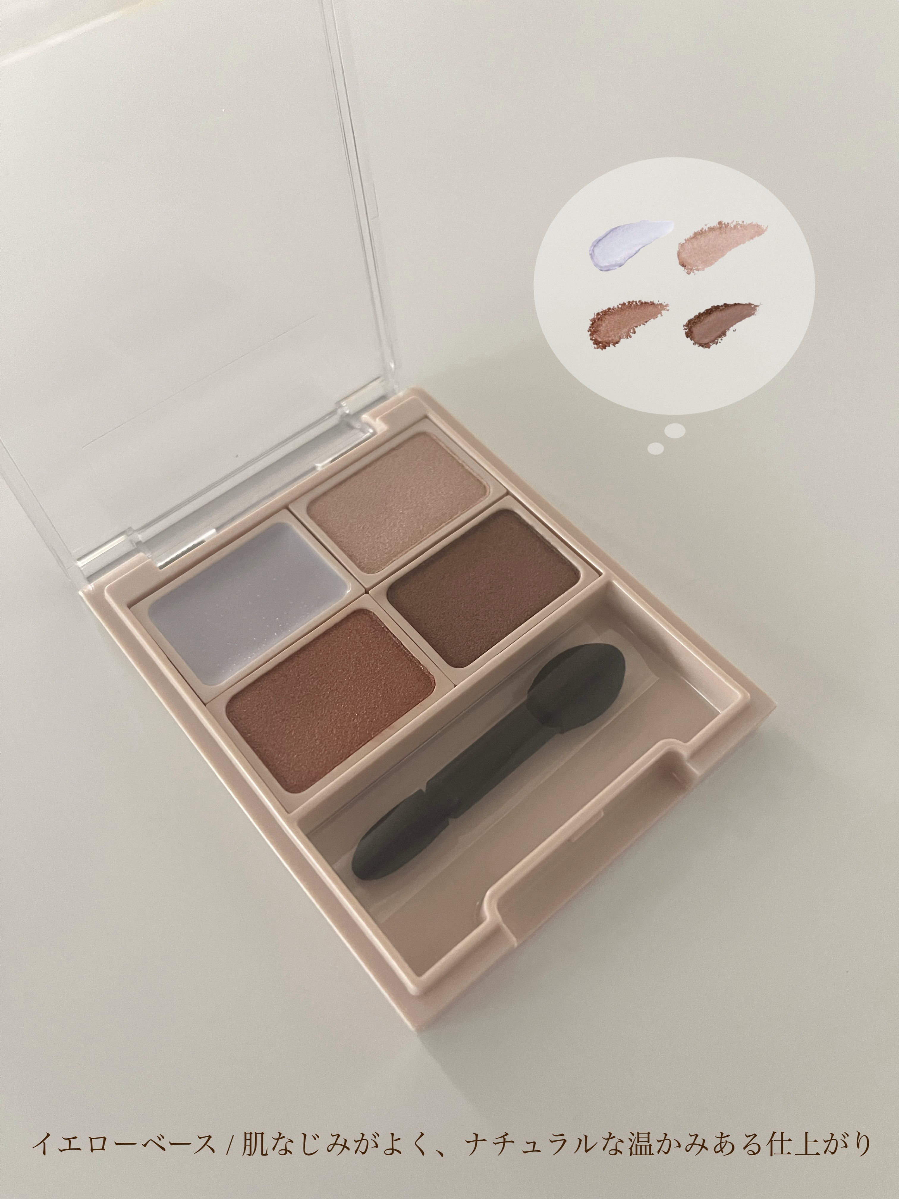 アヴァンセ アイフルールパレット/アヴァンセ/アイシャドウパレットを使ったクチコミ（3枚目）