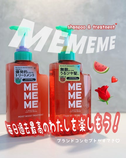 ã¢ã€ã¹ãããŒã¹ãã·ã£ã³ããŒïŒã¢ã€ã¹ãããŒã¹ãããªãŒãã¡ã³ã/MEMEME/åžè²©ã·ã£ã³ããŒã䜿ã£ãã¯ãã³ãïŒ1æç®ïŒ