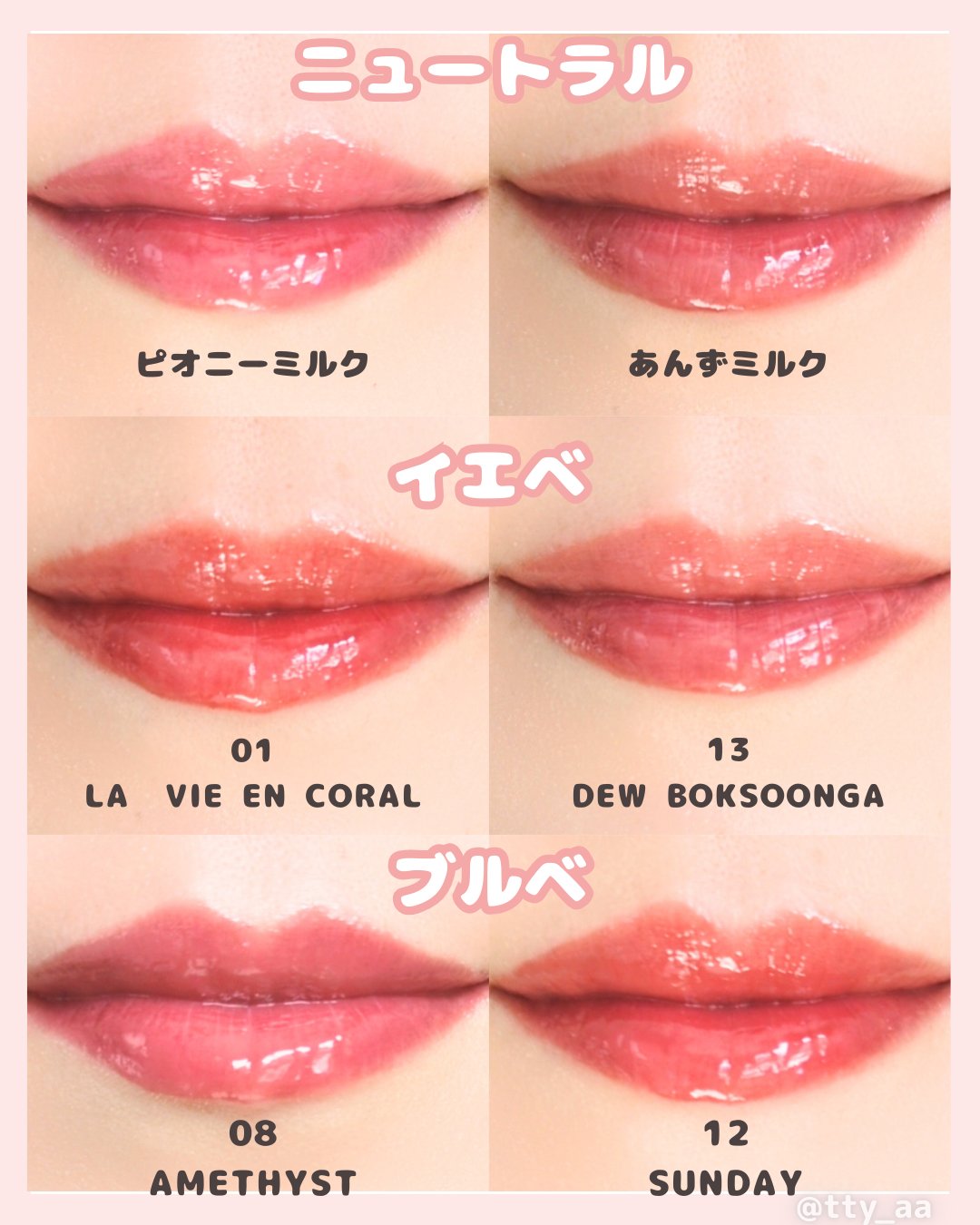 デューティント/AMUSE/リップティントを使ったクチコミ（3枚目）