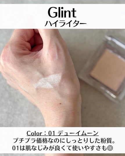&be ルミナイジングパウダー/&be/パウダーハイライトを使ったクチコミ(7枚目)