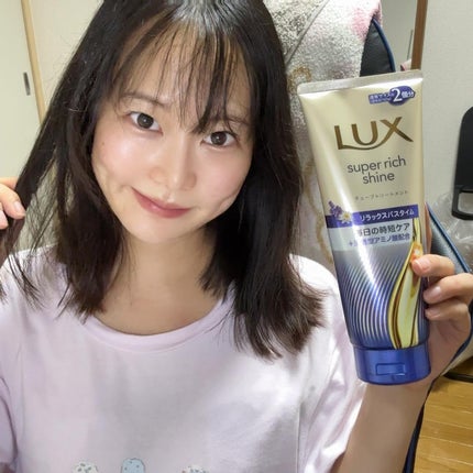 ラックス スーパーリッチシャイン リラックスナイトケア まとまりチューブトリートメント/LUX/洗い流すヘアトリートメントを使ったクチコミ(4枚目)