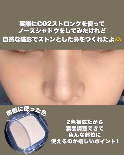 フェイススカルプターシェーディング/mude/シェーディングを使ったクチコミ(4枚目)