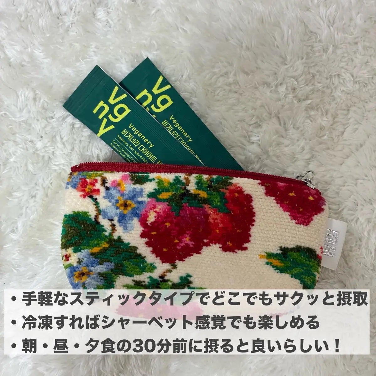 ヴィーガナリー ダイエットゼリー/ダルバ/バランス栄養食を使ったクチコミ(3枚目)