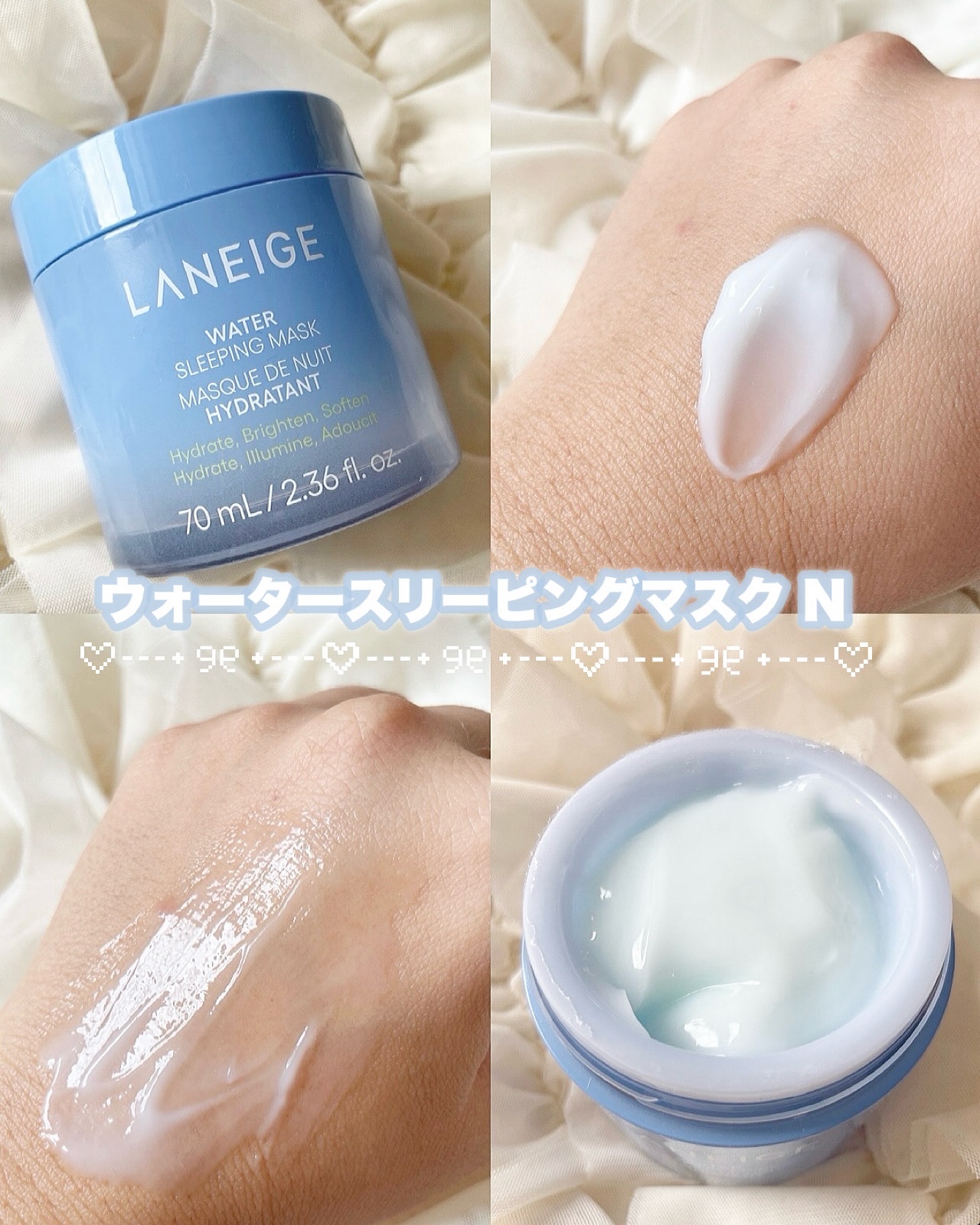 バウンシースリーピングマスク/LANEIGE/フェイスクリームを使ったクチコミ（2枚目）