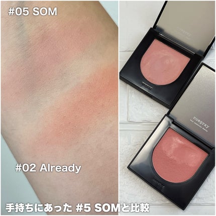 スウェイチークブラッシャー/nuegray/ジェル・クリームチークを使ったクチコミ(4枚目)