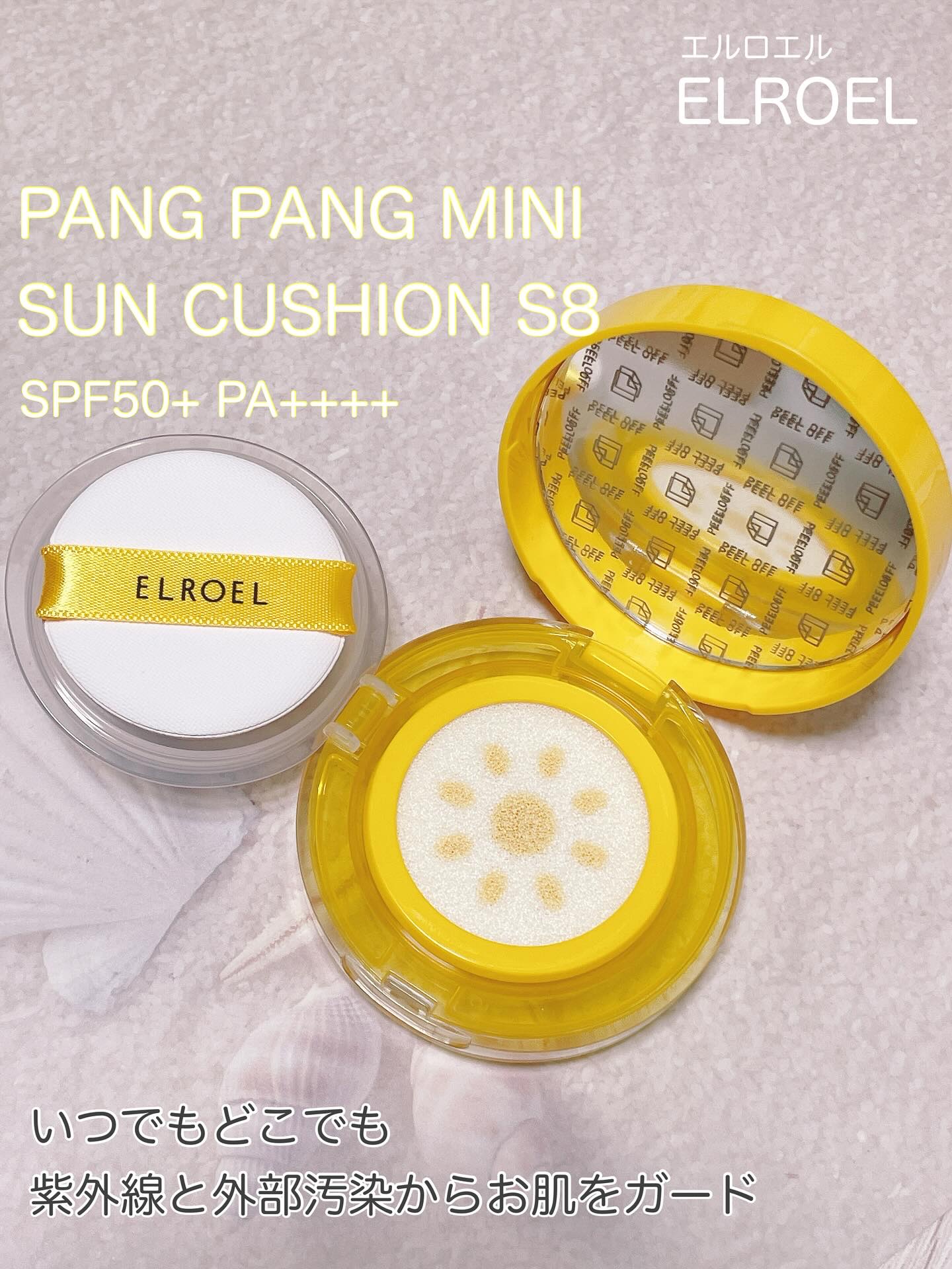 ✴︎
ELROEL  エルロエル
パンパン ミニサンクッション S8  8g
SPF50+ PA++++

紫外線、ブルーライト、外のさまざまな刺激からも守ってくれます。汗、水に強いウォータープルーフ🚿
アロエとツボクサでしっとりうるおい