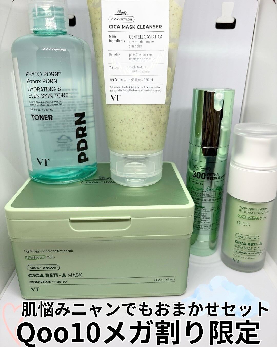 CICA デイリースージングマスク/VT/シートマスク・パックを使ったクチコミ（1枚目）