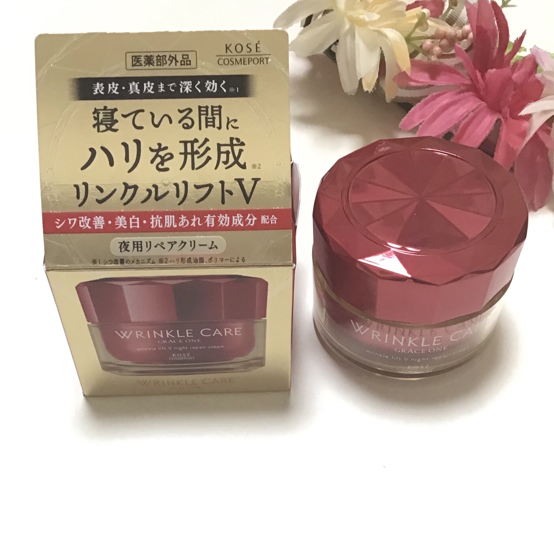 グレイス ワン リンクルケア リンクルリフトＶ ナイトリペアクリーム/グレイスワン/フェイスクリームを使ったクチコミ（1枚目）