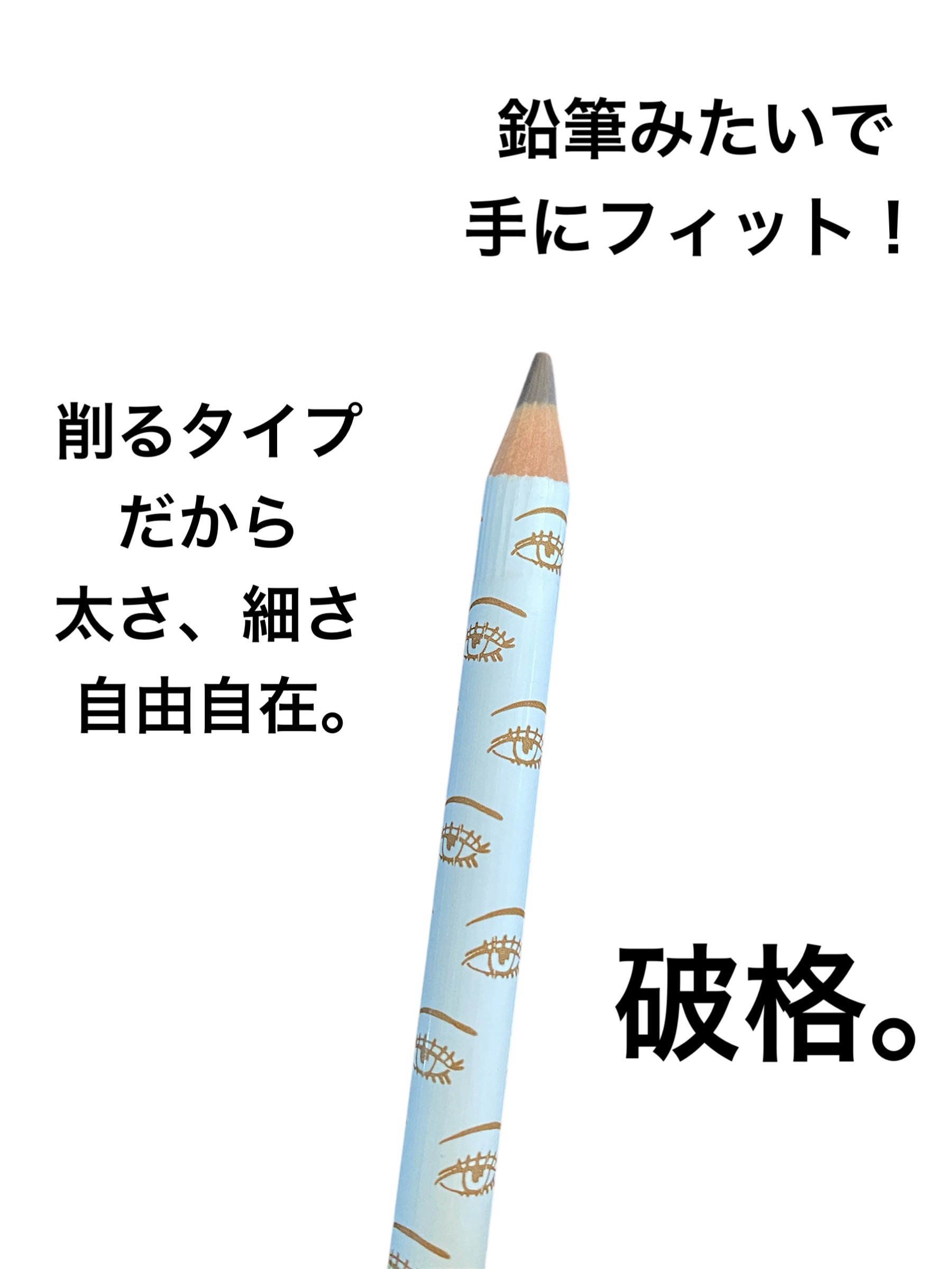 アイフル アイライナーA/ビボ/ペンシルアイライナーを使ったクチコミ（2枚目）