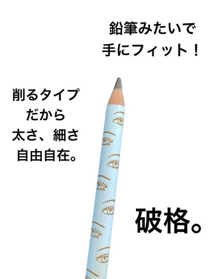 アイフル アイライナーA/ビボ/ペンシルアイライナーを使ったクチコミ(2枚目)