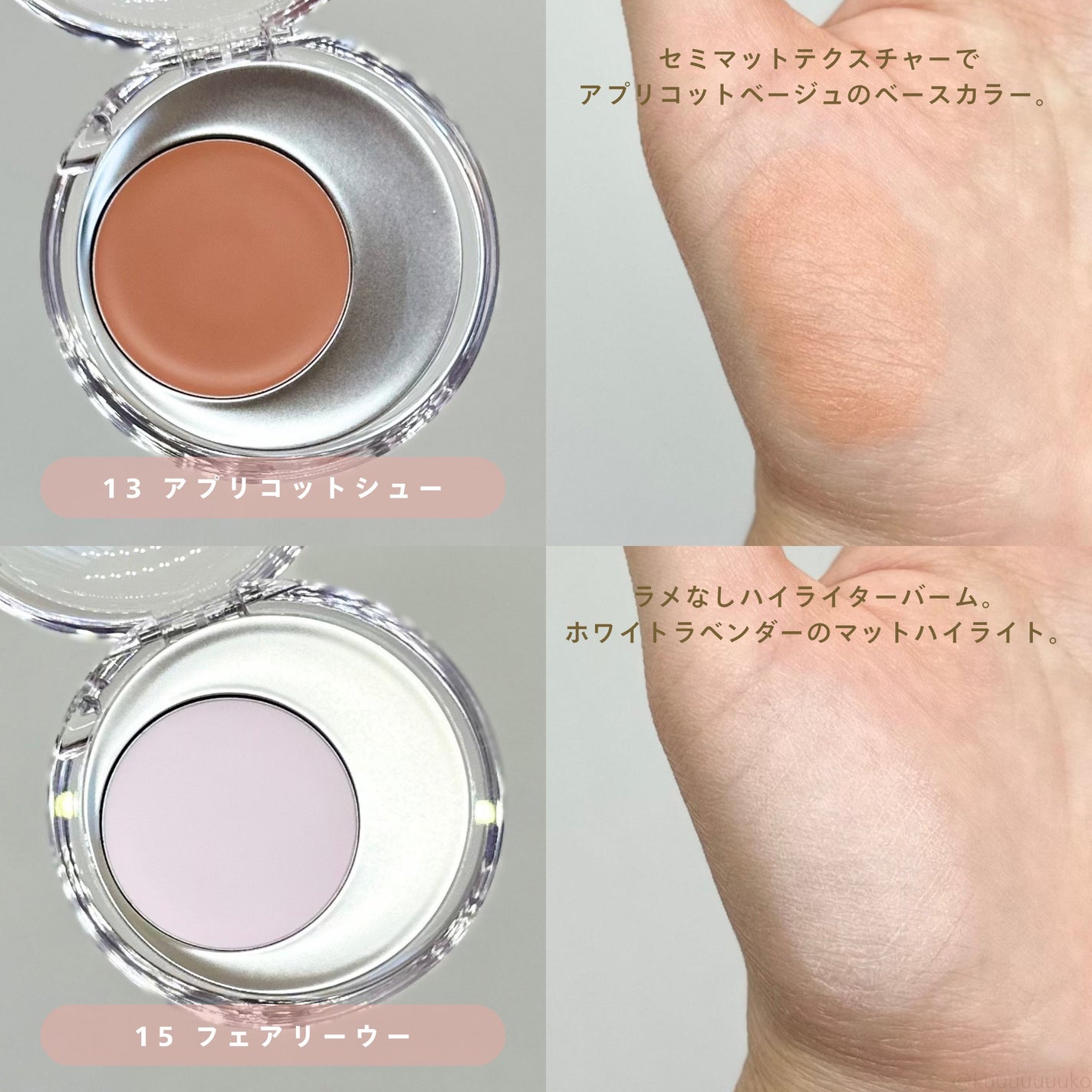 メルティングムードリップ&チーク/moonshot/ジェル・クリームチークを使ったクチコミ(3枚目)