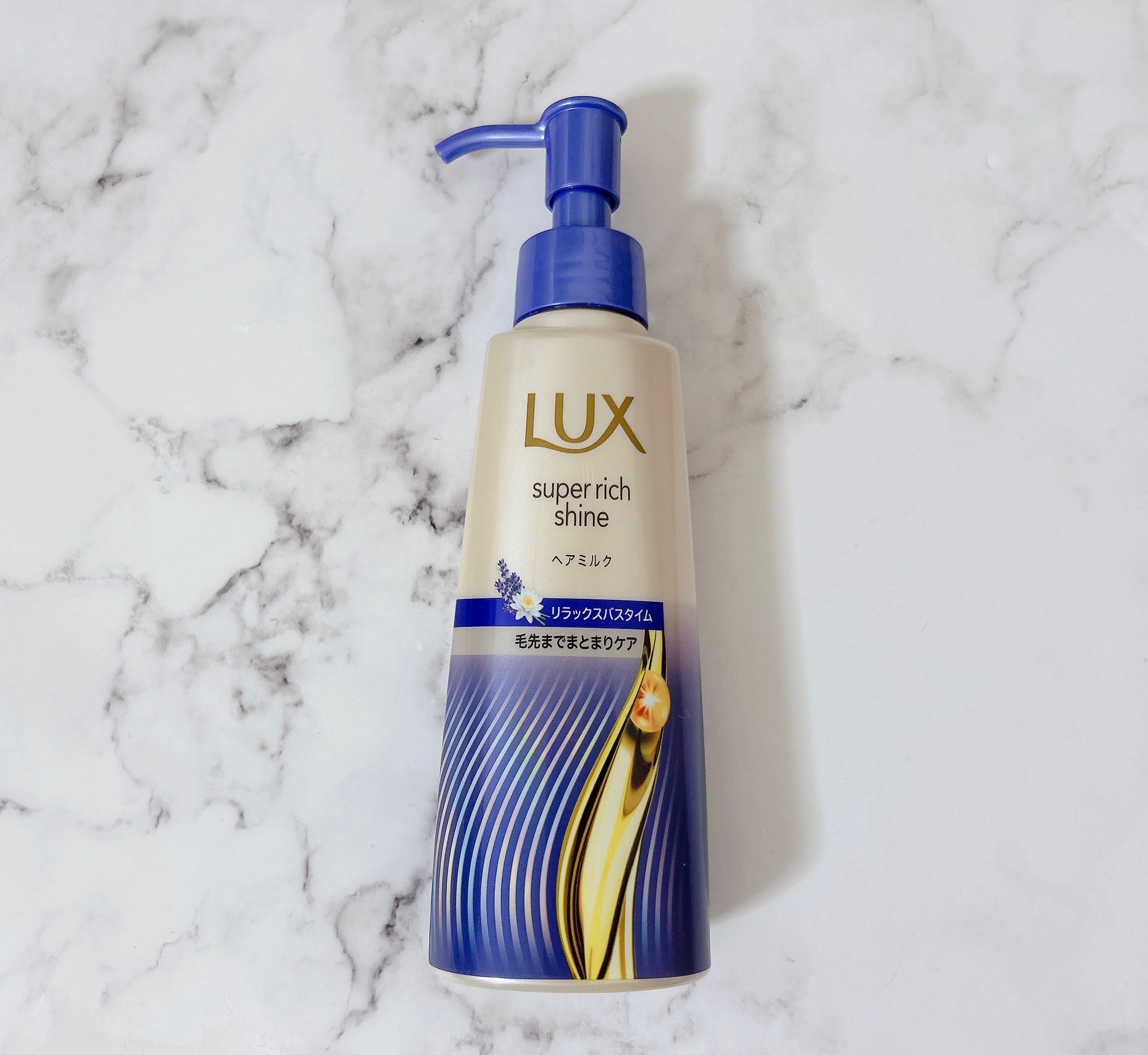 ラックス　スーパーリッチシャイン リラックスナイトケア　まとまりヘアミルク/LUX/ヘアミルクを使ったクチコミ（3枚目）