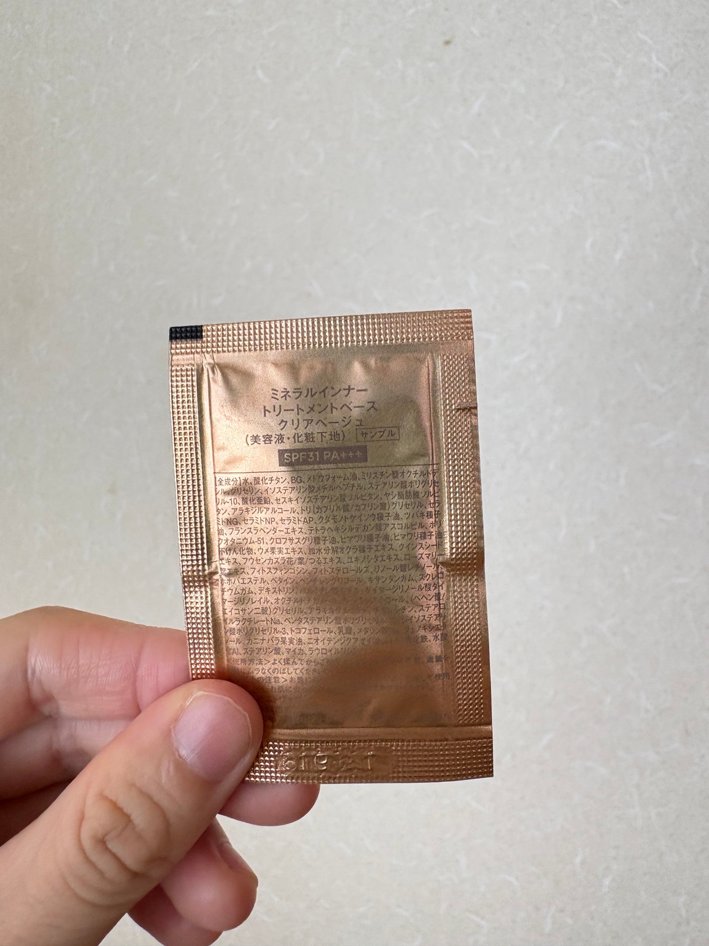 ミネラルインナートリートメントベース/エトヴォス/化粧下地を使ったクチコミ(2枚目)