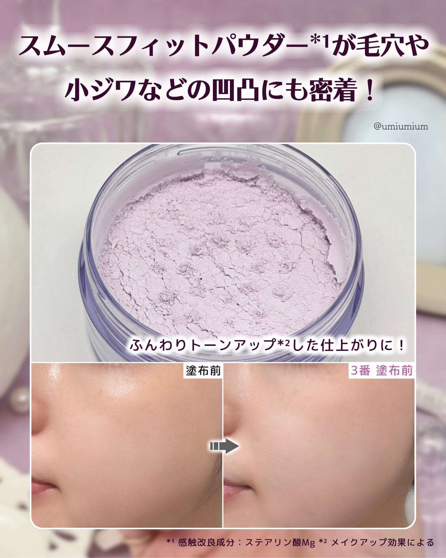 ルース パウダー/ちふれ/ルースパウダーを使ったクチコミ(4枚目)