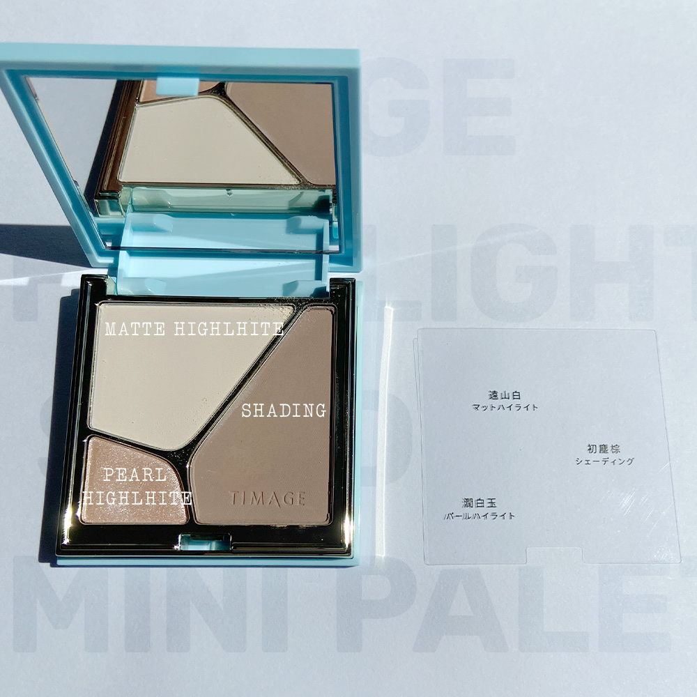 ハイライト・シェーディングパレットミニセット/TIMAGE/メイクアップキットを使ったクチコミ（2枚目）