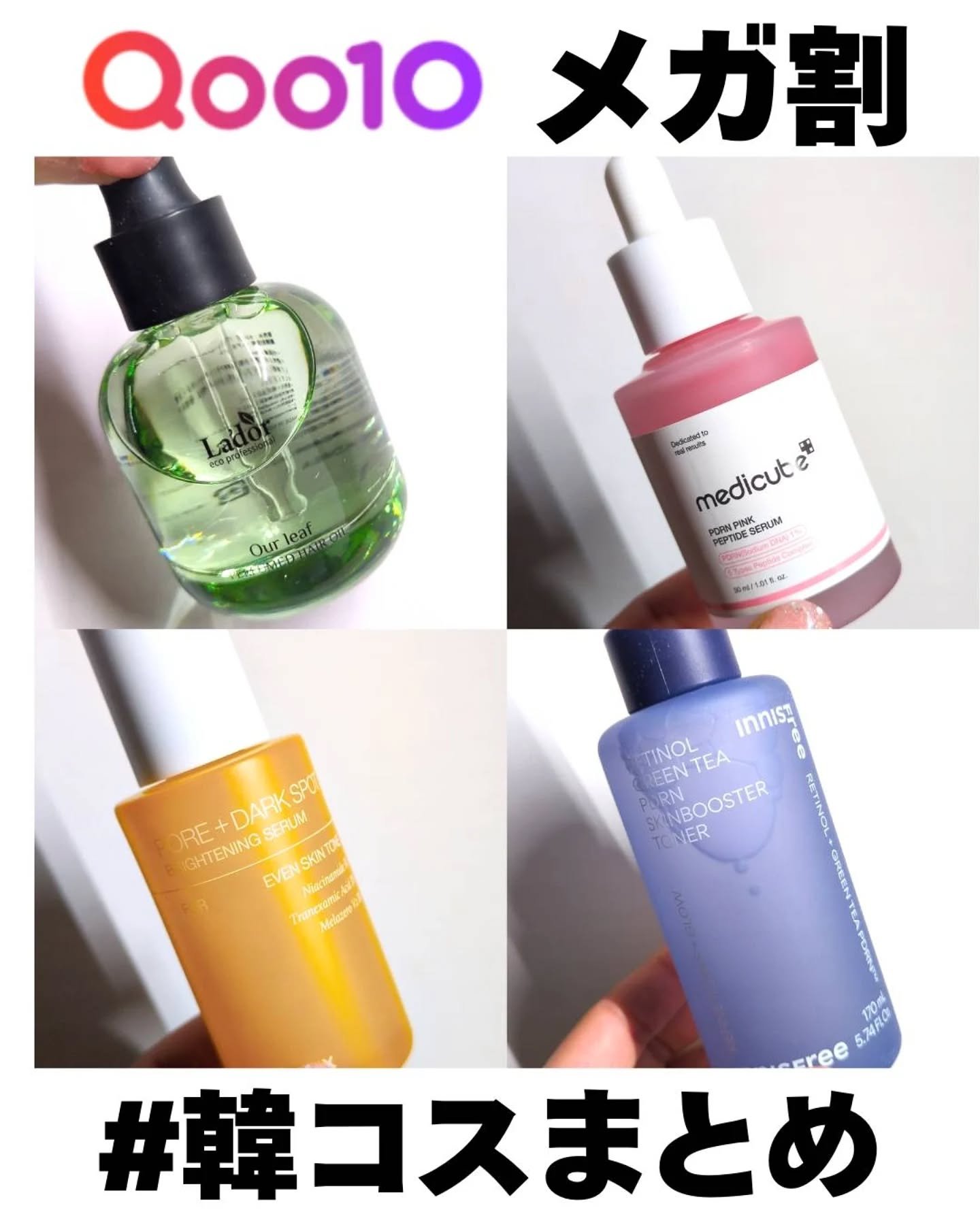 ポア ブライトニング シミケアセラム/celimax/美容液を使ったクチコミ（1枚目）