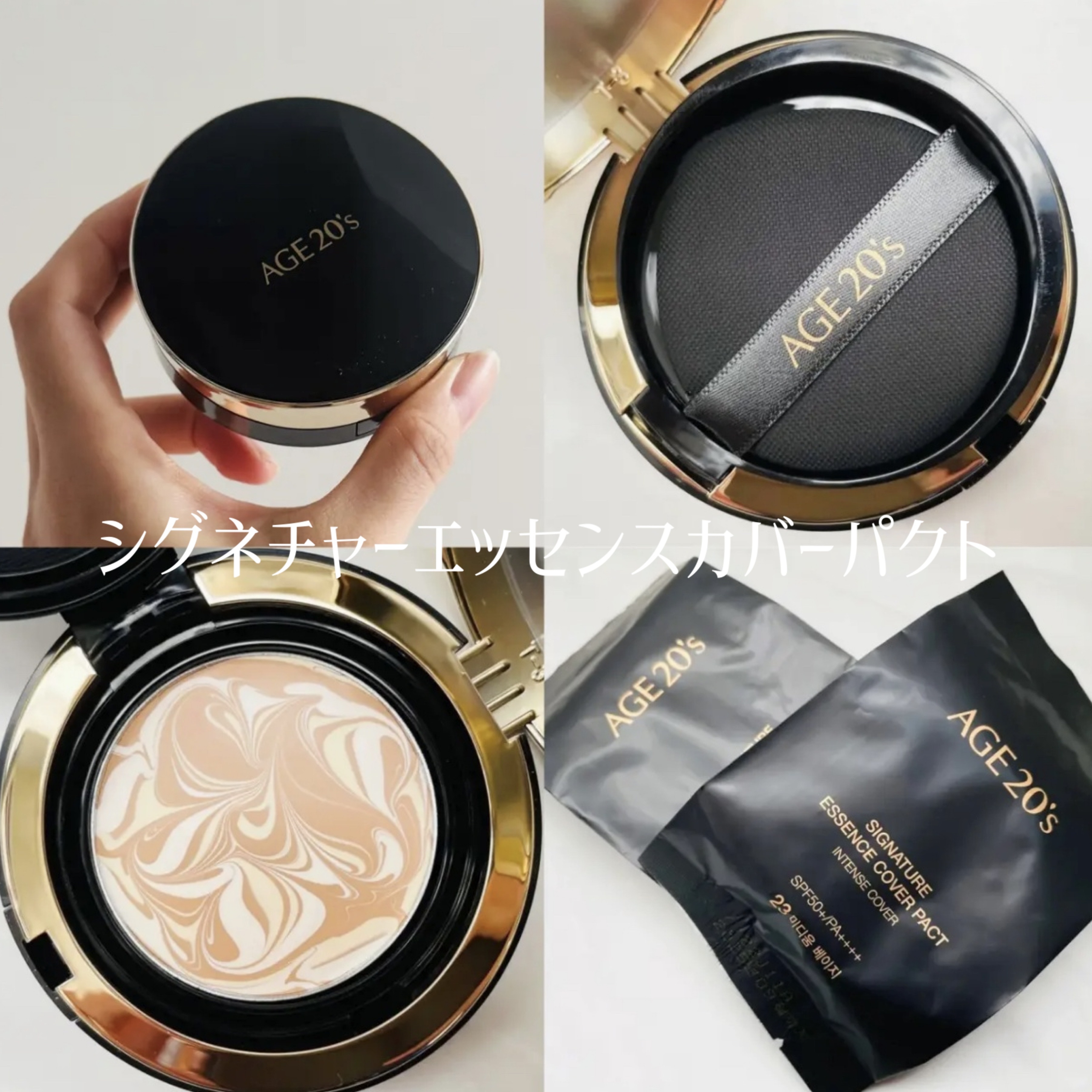 SIGNATURE ESSENCE COVER PACT　/AGE20’s/クリーム・エマルジョンファンデーションを使ったクチコミ（2枚目）