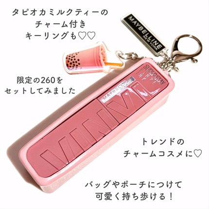 SPステイ マットインク/MAYBELLINE NEW YORK/口紅を使ったクチコミ(5枚目)