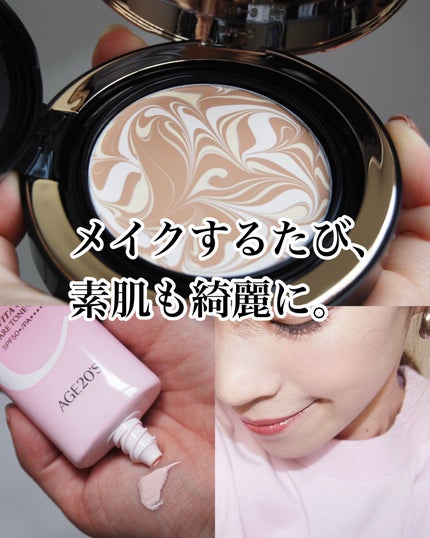 SIGNATURE ESSENCE COVER PACT /AGE20’s/クリーム・エマルジョンファンデーションを使ったクチコミ(1枚目)