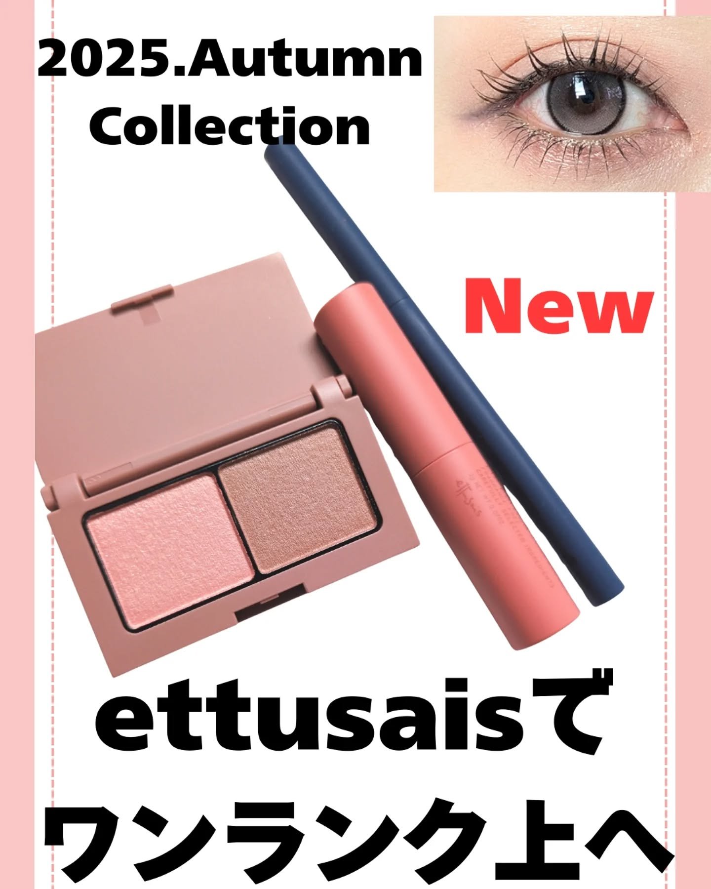 エテュセ リップエディション(ティントルージュ)/ettusais/リップティントを使ったクチコミ（1枚目）